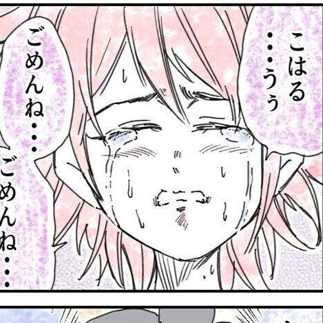 倒れた妻…搬送前の最後の言葉「娘のこと、お願い…ね」赤ちゃんを置いていくことがこんなにも苦しい