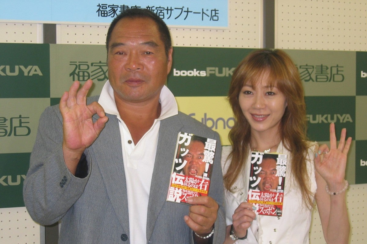 《「右に左折して」「太陽は右から昇る」》ガッツ石松さん“伝説本”誕生秘話40万部ヒットの裏にあった「娘との深い愛」