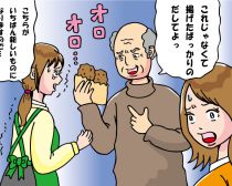 お惣菜屋で“迷惑おじさん”に困っていたら…女性客の“ひと言”で空気が一変！ 拍手まで起きた理由