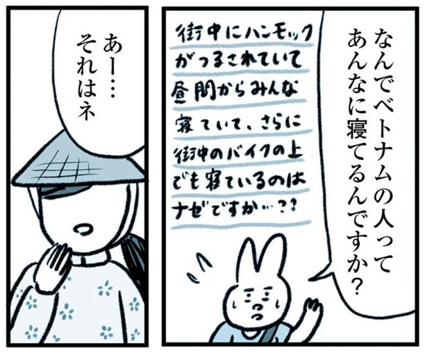 「本当は人間ってこんなもん」日本から全力で「逃げた」先で感じたこと