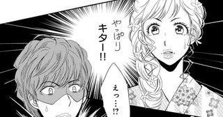 やっぱりキター!! 妻の狙い通り不倫相手と鉢合わせ。まさかの事態に2人は!?／チンカルボー（12）