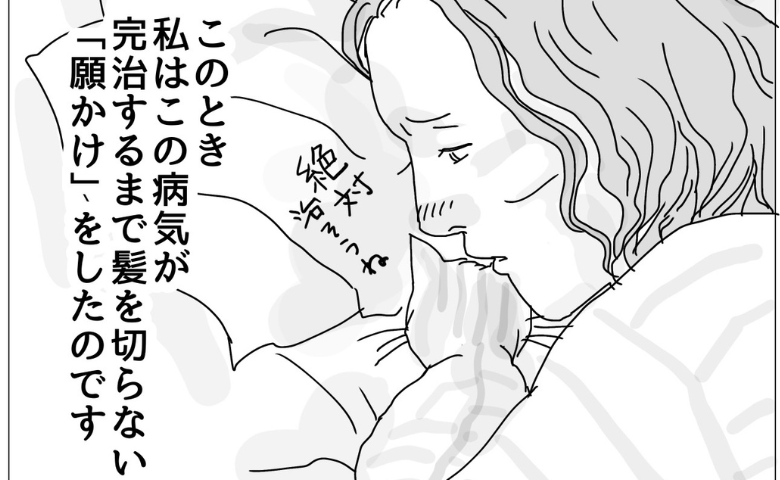 「白髪パサパサ貞子状態」1年も美容室に行かなかった50代主婦の涙の理由＜五十路日和＞