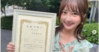 タレント・羽田優里奈、超難関の気象予報士資格を取得「3-4年くらい勉強した！長い戦いだった〜っ！」