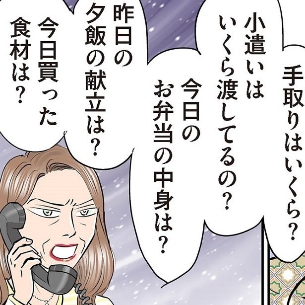 義母から買い物の内容や弁当の中身まで長年細かくチェックされてきた嫁。そんな彼女が編み出した時短＆節約術とは？【作者インタビュー】
