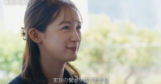 藤井サチ、父にサプライズ妊娠報告「どこまでいっても遠い存在」心の距離があった父親が大きく腕を広げ、予想外の反応