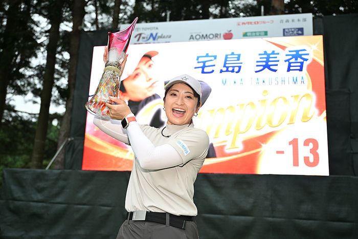 17年267日ぶりの勝利40歳・宅島美香が最長ブランクV「ゴルフは私の生きがい」