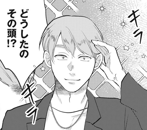 生活費を取り上げて自分はイメチェン？不倫相手の好みに変貌していく夫／余命宣告不倫(5)