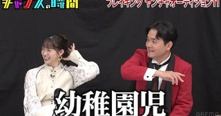  チャンスの時間…千鳥・ノブ、R-1王者の渾身ボケに「幼稚園児やん」 