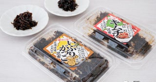 新米のおともに！ ちょっと変わった昆布佃煮『いぶりがっこ昆布』『キムチ昆布』で新米をもっと楽しもう！