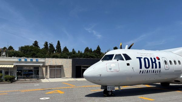 トキエア、佐渡へチャーター便運航890メートル滑走路で離発着