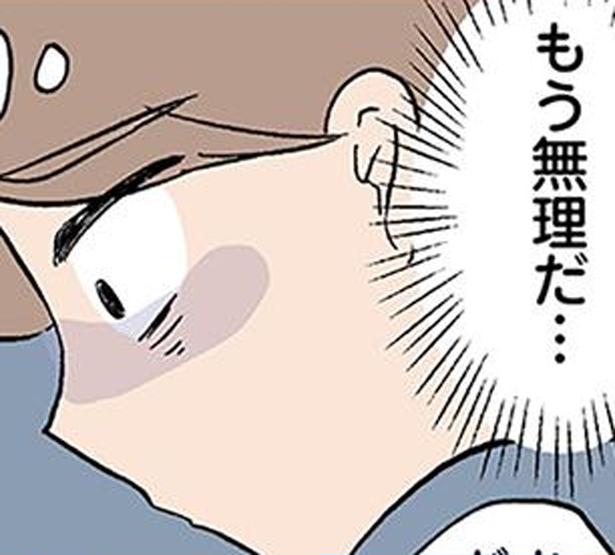 「息子に怒鳴るようになっちゃった」多動児と病児のワンオペはもう限界。ところが夫は…／わが子の正解がわからない（11）