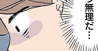 「息子に怒鳴るようになっちゃった」多動児と病児のワンオペはもう限界。ところが夫は…／わが子の正解がわからない（11）