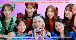 CANDY TUNE、鎮咳去たん薬「ルルダイレクトS錠」のCMキャラクターに就任！WEBCM『効能早口』篇8月31日公開