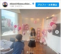 市川團十郎、13歳になった長女・麗禾ちゃんを祝福成長した姿にファン「麻央さんにそっくり」「お母様に似てお綺麗になられて」