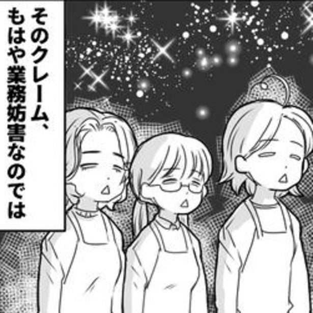 「休憩するな」「私語するな」「従業員同士で会話するな！」業務連絡すらNG!?無茶なクレームにスーパー店員は疲弊【作者に聞く】