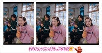 のん×藤ヶ谷太輔のバディ再び！『幸せカナコの殺し屋生活2』配信決定をセルフィーでお知らせ