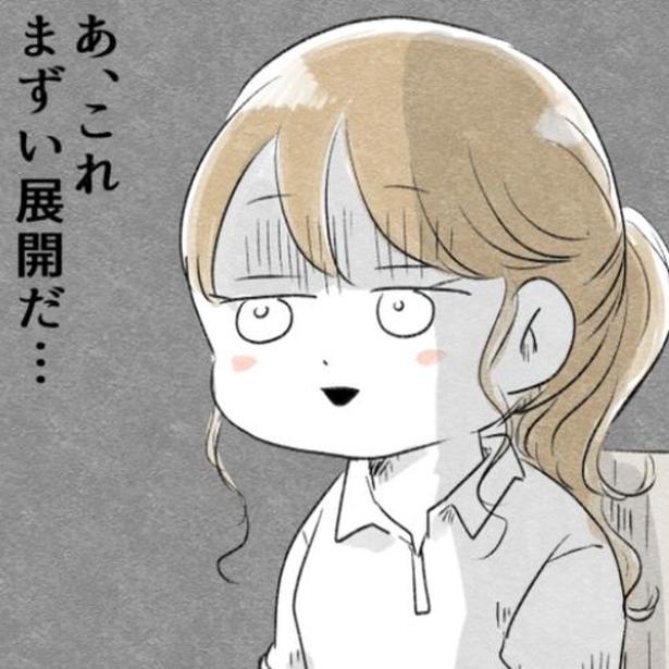 「何でそんなに嫌なの？」結婚が決まってから「義両親と同居」と聞かされる！結婚目前に浮き彫りになった価値観の違い【作者に聞く】