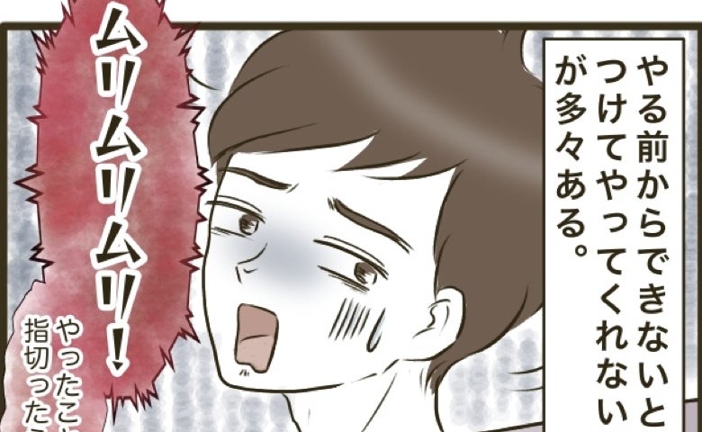 「ムリムリムリ！」子どものお世話を拒否する夫→理由は「怖いから」妻ドン引き！