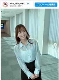 皆藤愛子アナ41歳、シースルーブラウスの衣装ショットに「清楚やわ」「シャツの透け感に殺られました」