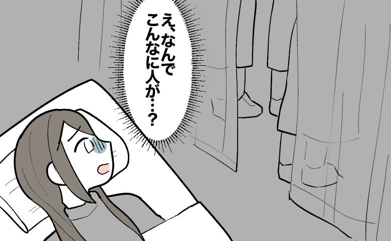 「生理が重いだけだと思っていた」20歳で直面した手術の決断。診察室の隙間から見えた足に震えた理由