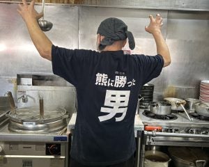「大きな野良犬だと思ったら…」58歳男性が熊に襲われ“撃退”するまでの顛末「右目上の傷からは骨が…」12針を縫う大けが