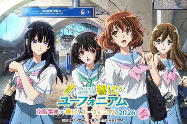 京都タワーホテルアネックス、「響け！ユーフォニアム」とのコラボルーム提供4月10日から