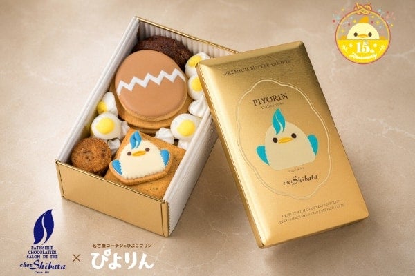 【名古屋】クッキーを割ると“ぴよりん”が飛び出す!?シェ・シバタとのコラボ「ぴよりんドール缶」を発売