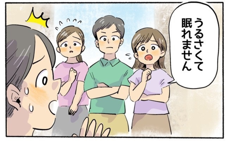 「うるさい」深夜に響く隣室の音楽。怒鳴り込む寸前で思いとどまり複数人で訪問して得た結末【体験談】