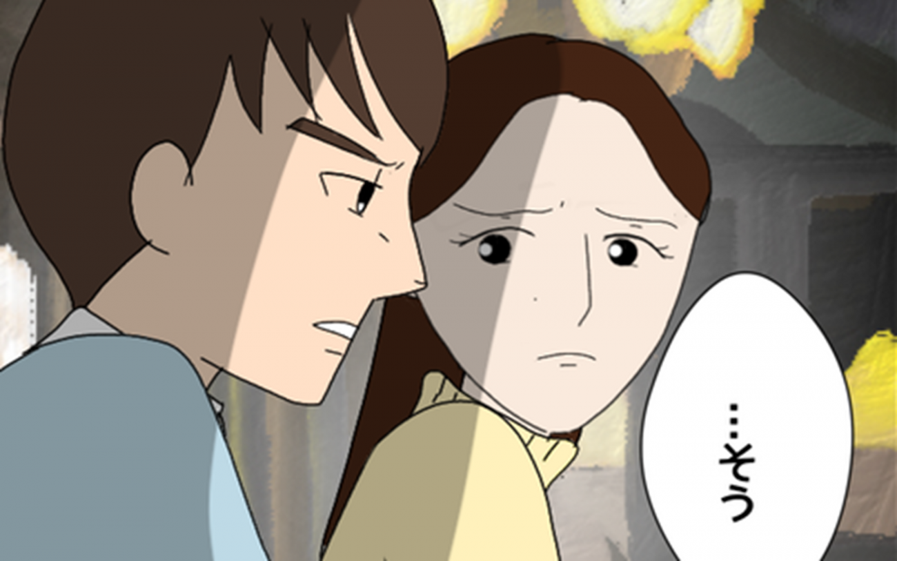 まだ好きなの？ 同僚の名前に動揺する彼氏にモヤッ【年下の同僚からフキハラされた話 Vol.12】