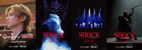 堂本光一『Endless SHOCK』舞台裏に迫る初のドキュメンタリーディズニープラスで独占配信