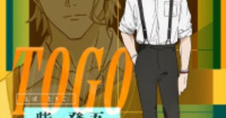 アニメ『カグラバチ』柴登吾役は小西克幸キャラクタービジュアル＆PV公開