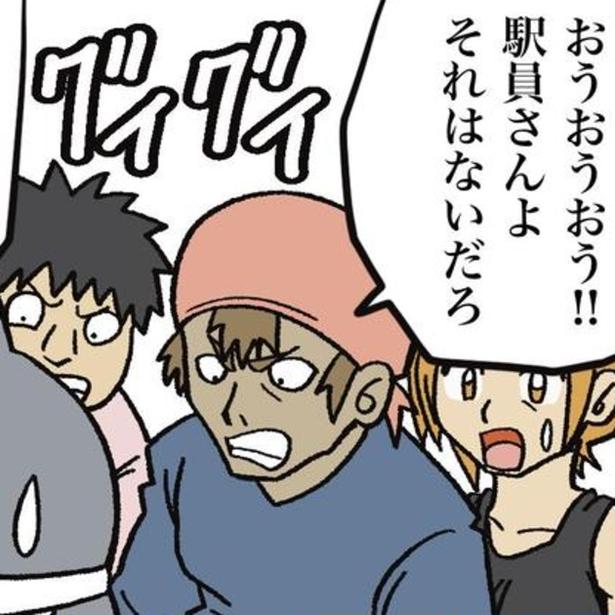 【クレーム】「改札出なくても運賃は必要」それがルールなのに「かわいそうだろ！」と避難！駅員を悩ませる理不尽クレーム【作者に聞く】