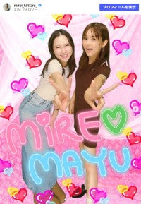 桐谷美玲＆河北麻友子の“平成プリ”に反響！「当時と全然変わらん」「何歳になっても美人」