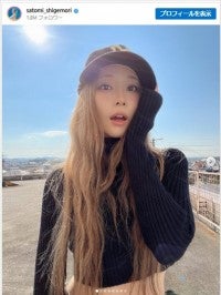 重盛さと美、くびれ美しいへそ出しコーデに反響「可愛いし、若い 