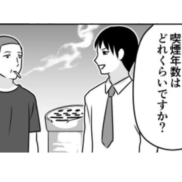 「タバコ吸わなきゃ車買えたのに」お節介な忠告→余裕の“完璧な返し”に「完敗」
