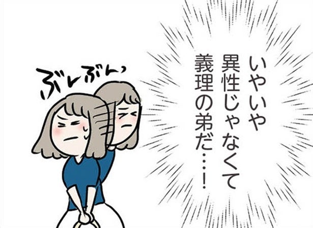 【漫画】相手は義弟、異性として見ちゃダメ…だけどレアな眼鏡姿にキュン