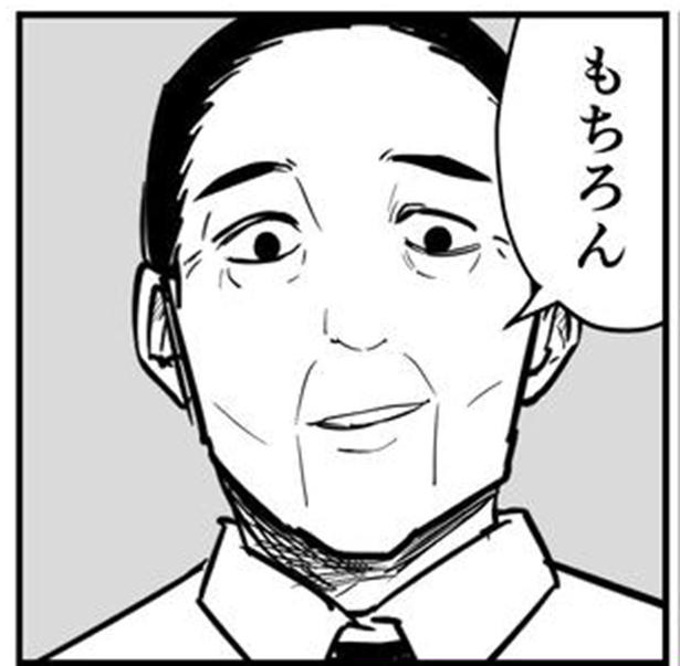 「仕事辞めてYouTuberに…」1度はよぎる妄想→実行した同僚は再就職。「宝くじ当ててぇ」の現実【漫画家に聞く】