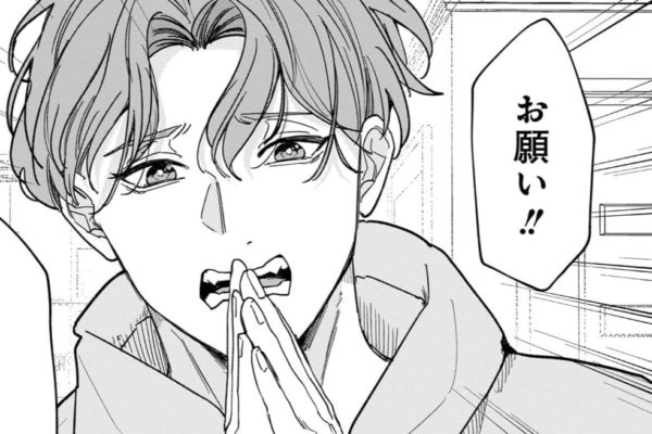 アラサーが帰る家のないイケメンを一時保護!?大学生弟のお願いが無茶すぎる件【サブスクイケメンの恋愛指導 同棲つきって聞いてません #3】