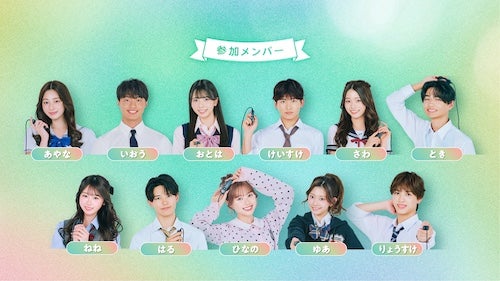  「青春祭2026」追加出演者に榎田一王、瀬川陽菜乃、時田音々ら 