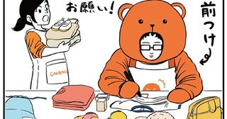 クマさんも一緒に！春の入園を前に保育園準備に追われる家族