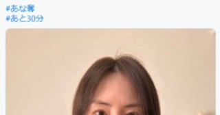 北川景子、「すっぴん優勝！」「めっちゃオフ！」『あなたを奪ったその日から』オフショットが話題