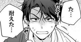 バズ漫画を…!!テレビ番組が生んた“漫画家×脚本家”の話題作！32歳男の“青春リトライ漫画”が大人に刺さる【作者に訊く】