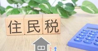 「年収400万円」なのに、所得税・住民税が“年25万円前後”で苦しいです！ 収入を減らさず「税金を安くする方法」はありませんか？ 節税方法をFPが解説
