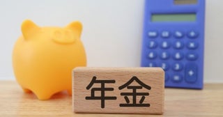 年収500万円の人は、毎月「4万円」を年金保険料として払ってる!? 年金は「受け取り金額が少なくて損」と言われてるけど、支払った保険料の元をとることは不可能なのでしょうか？