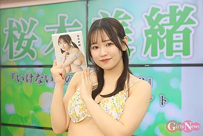 イイトコドリ 桜木美緒、初海外ロケDVDを語る「大人っぽくてセクシー」