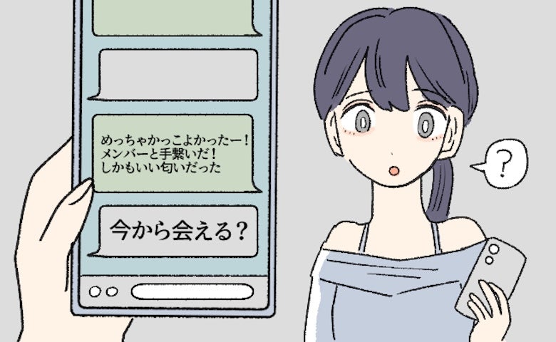 「アイドルと手つないじゃった♡」ライブ後、大興奮で彼にメッセージ。直後…彼が家にやってきて！？