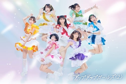 にきちゃん、山﨑夢羽、Hey! Mommy!、BOCCHI。ら14組、8月7日に川崎でオールナイトライブ開催！