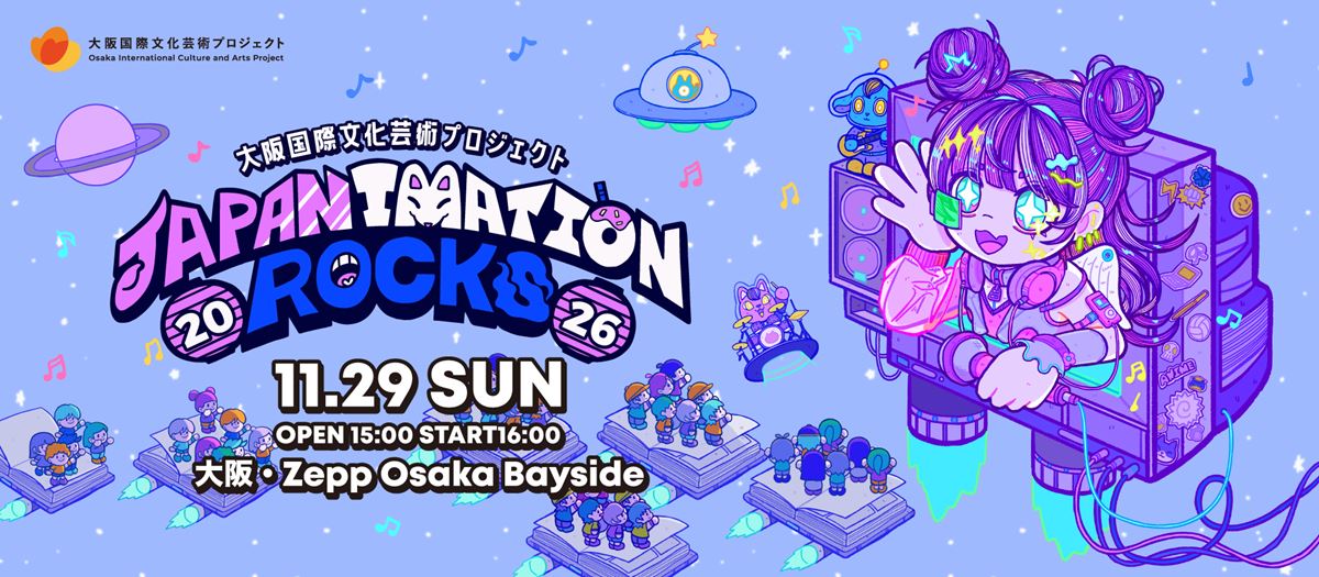 「アニメ」と「ロック」を融合したイベント『JAPANIMATION ROCKS 2026』にSIX LOUNGE、秋山黄色らが出演