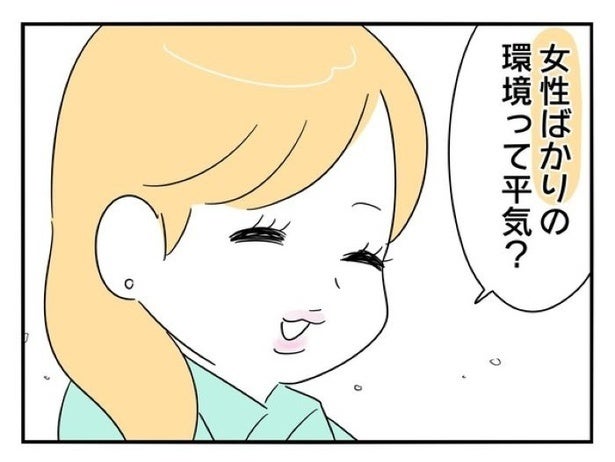 「外国人だから」と休憩室から追い出すお局様。新卒社員が半年で退職を決意した、陰湿すぎる職場の実態【作者に聞く】