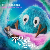 キンプリ高橋海人、初の個展開催決定高橋が生み出した不思議な生物「セロル」の世界観を表現